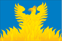 Флаг Воскресенска Флаг Воскресенска