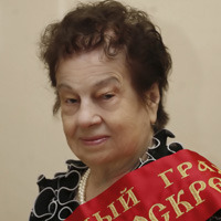 Стремина Валентина Васильевна Стремина Валентина Васильевна