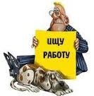 Центр занятости населения города Воскресенска Центр занятости населения города Воскресенска